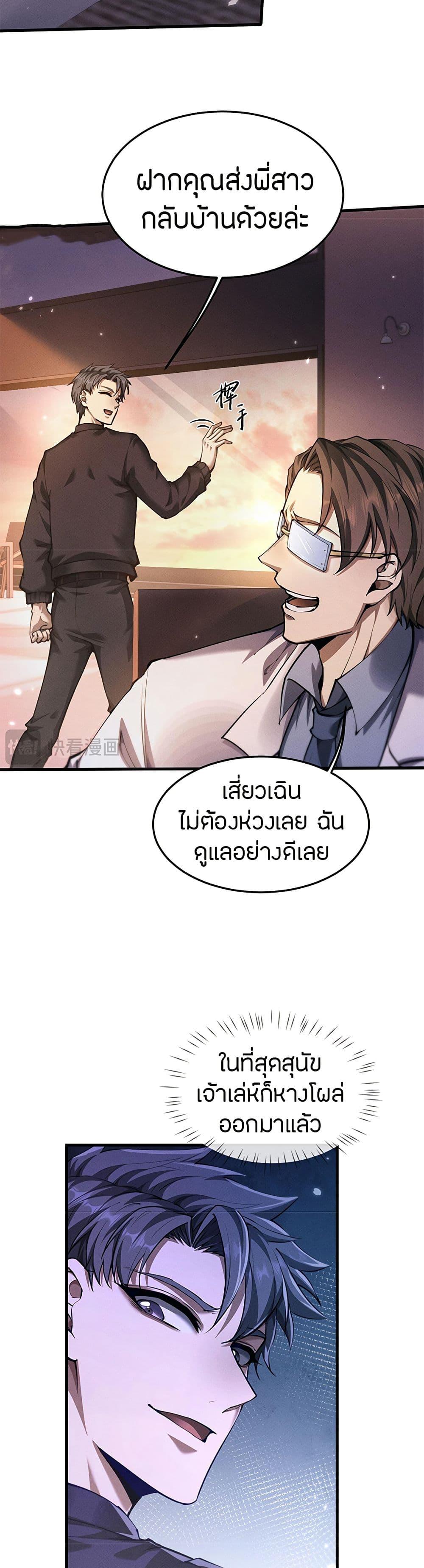 Manga-lc-com อ่านมังงะ อ่านการ์ตูน ออนไลน์ ฟรี Full-Time Swordsman ตอนที่ 1 2 3 4 5 6 7 8 9 10 11 12 13 14 ฟรี ไม่มีโฆษณา Manga-lc - อ่าน มังงะ อ่าน การ์ตูน ออนไลน์ อ่านมังงะ ฟรี