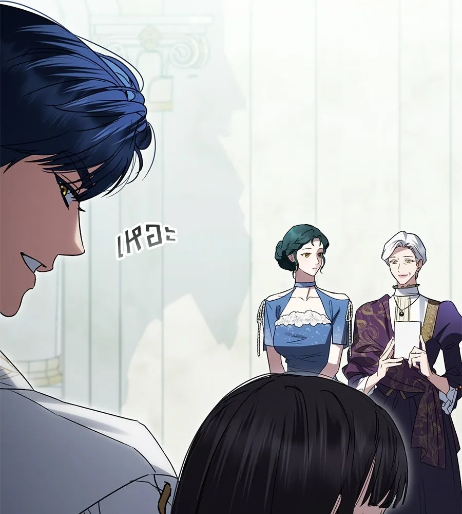 เล่ห์รักชนชั้นสูง ตอนที่ 28 รูปที่ 5