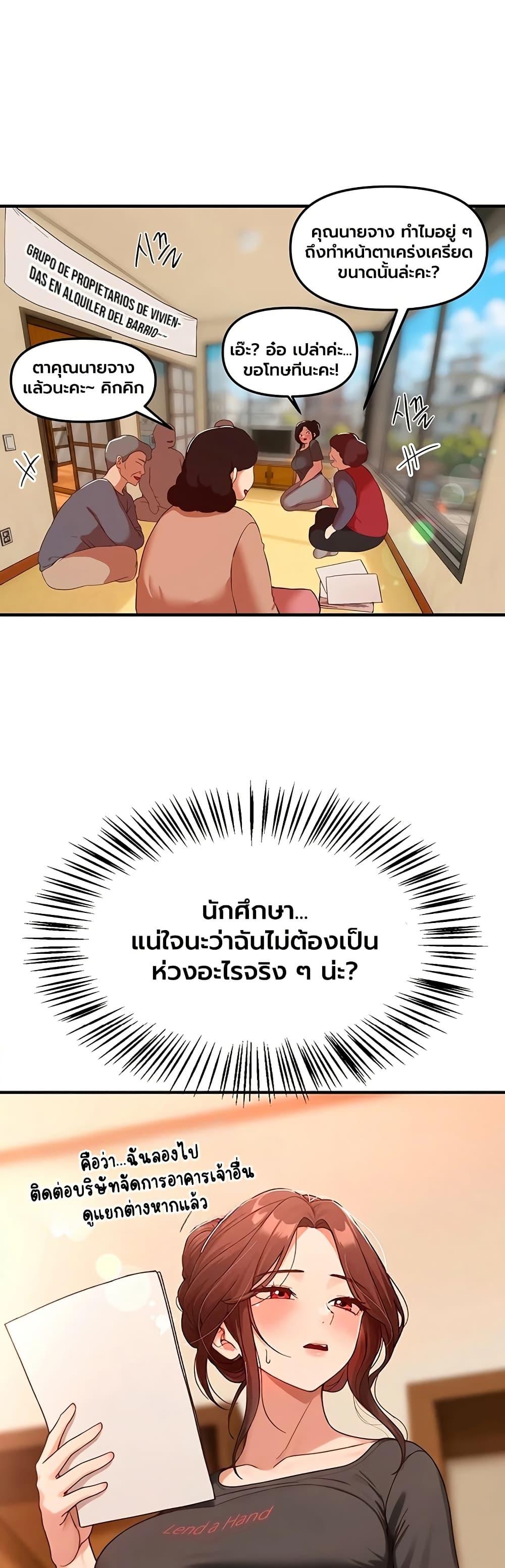 Doujin-Lc- อ่าน โดจิน มังฮวา เกาหลี ญี่ปุ่น จีน แปลไทย Beautiful Days ตอนที่ 1 2 3 4 5 6 7 8 9 10 11 12 13 14 ฟรี ไม่มีโฆษณา อ่าน โดจิน Manhwa เกาหลี ญี่ปุ่น จีน เรามีครบ คัดมาให้เน้นๆ โดจิน 18+ รับประกันความฟินโดย  Doujin Lc
