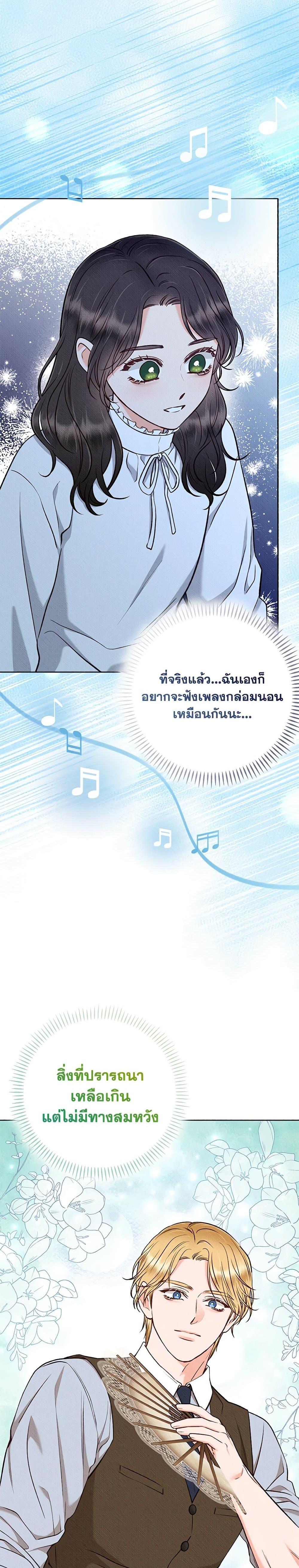 Manga-lc-com อ่านมังงะ อ่านการ์ตูน ออนไลน์ ฟรี Dear My Rude Darling With Multiple Personality ตอนที่ 1 2 3 4 5 6 7 8 9 10 11 12 13 14 ฟรี ไม่มีโฆษณา Manga-lc - อ่าน มังงะ อ่าน การ์ตูน ออนไลน์ อ่านมังงะ ฟรี