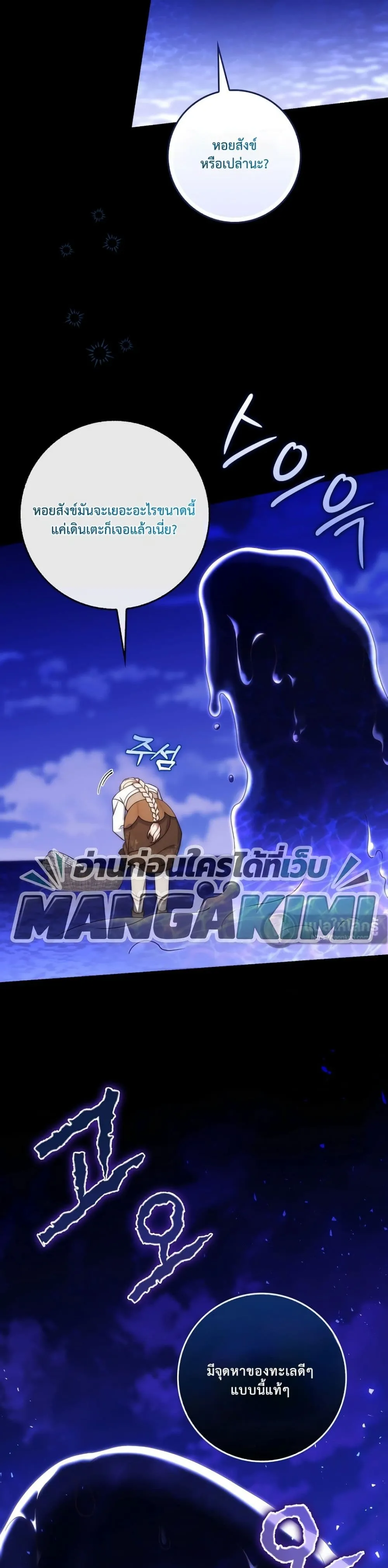 Manga-lc-com อ่านมังงะ อ่านการ์ตูน ออนไลน์ ฟรี The Emperor’s Marriage Scam ตอนที่ 1 2 3 4 5 6 7 8 9 10 11 12 13 14 ฟรี ไม่มีโฆษณา Manga-lc - อ่าน มังงะ อ่าน การ์ตูน ออนไลน์ อ่านมังงะ ฟรี