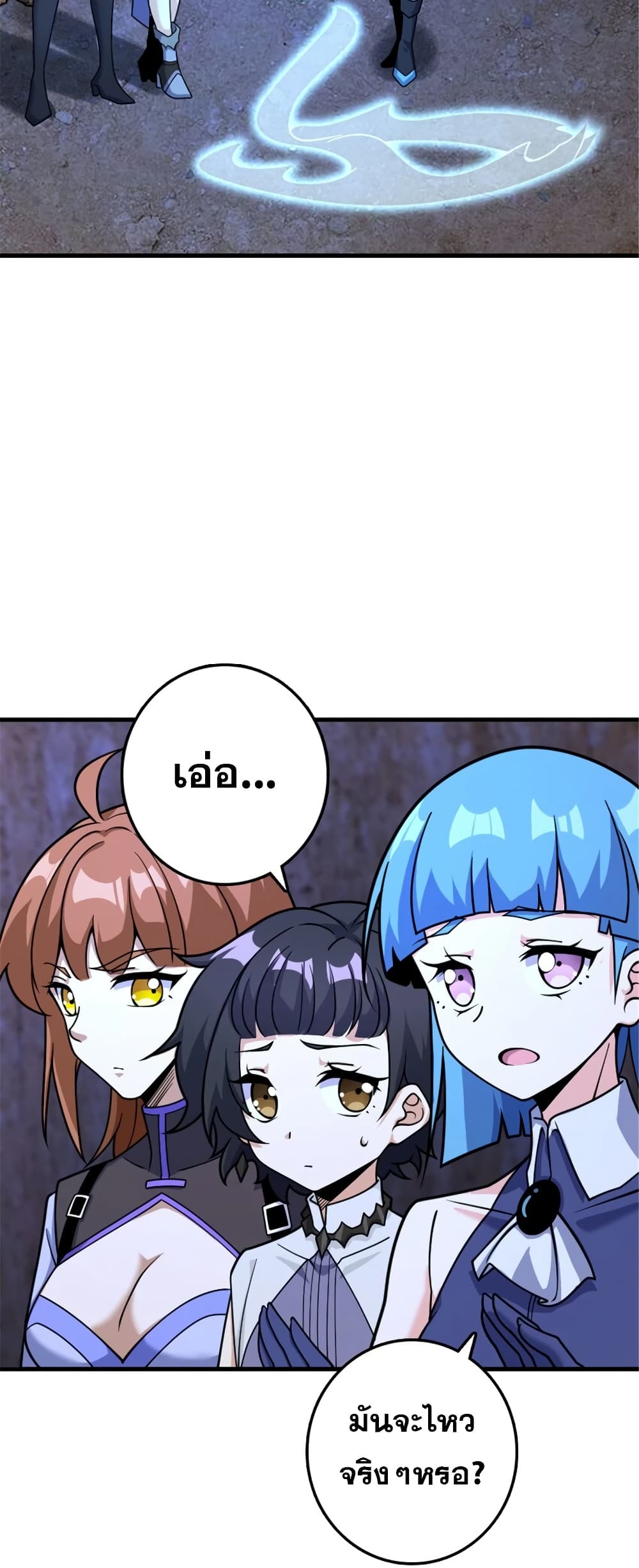 Manga-lc-com อ่านมังงะ อ่านการ์ตูน ออนไลน์ ฟรี Release That Witch ตอนที่ 1 2 3 4 5 6 7 8 9 10 11 12 13 14 ฟรี ไม่มีโฆษณา Manga-lc - อ่าน มังงะ อ่าน การ์ตูน ออนไลน์ อ่านมังงะ ฟรี