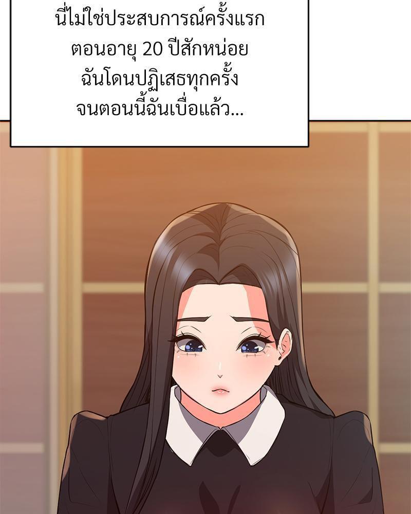 Doujin-Lc- อ่าน โดจิน มังฮวา เกาหลี ญี่ปุ่น จีน แปลไทย My Pillow Business Begins ตอนที่ 1 2 3 4 5 6 7 8 9 10 11 12 13 14 ฟรี ไม่มีโฆษณา อ่าน โดจิน Manhwa เกาหลี ญี่ปุ่น จีน เรามีครบ คัดมาให้เน้นๆ โดจิน 18+ รับประกันความฟินโดย  Doujin Lc