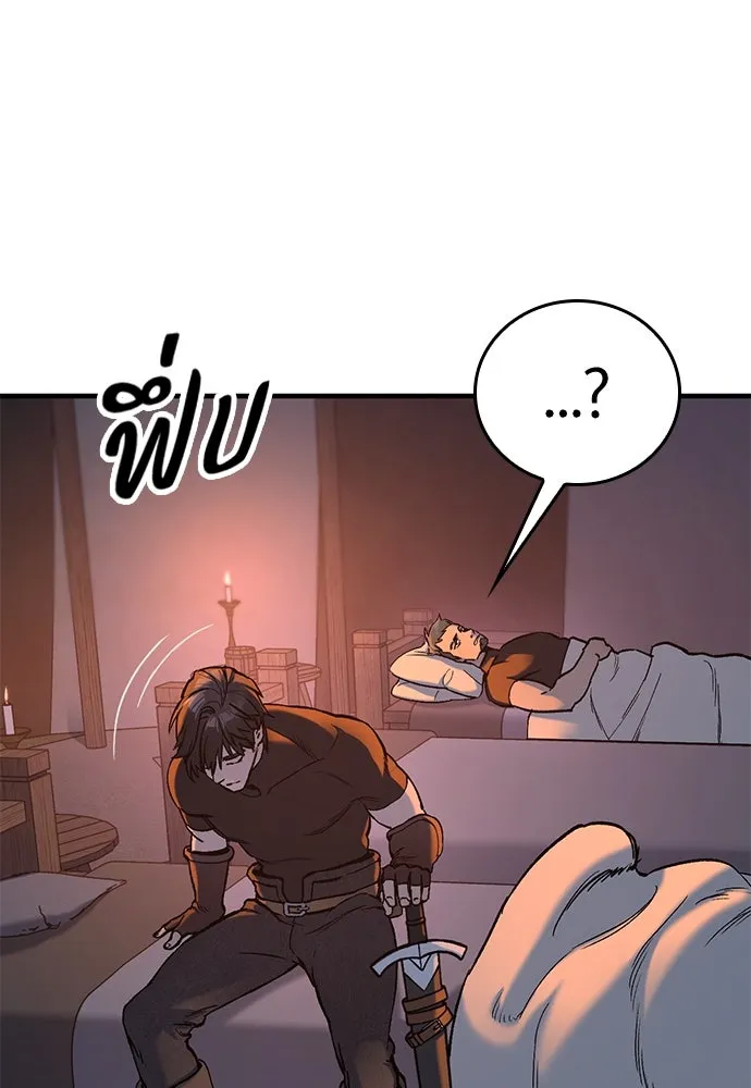 อัศวินวันเดียว ตอนที่ 6 รูปที่ 101