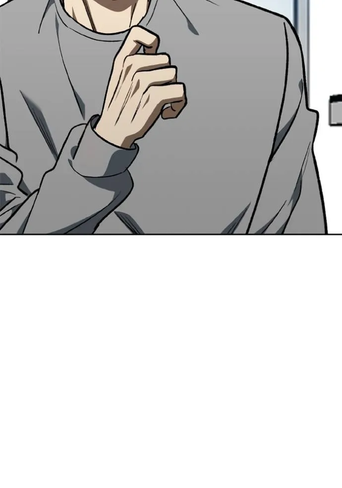 ราชาแห่งอ็อกทากอน ตอนที่ 151 รูปที่ 23