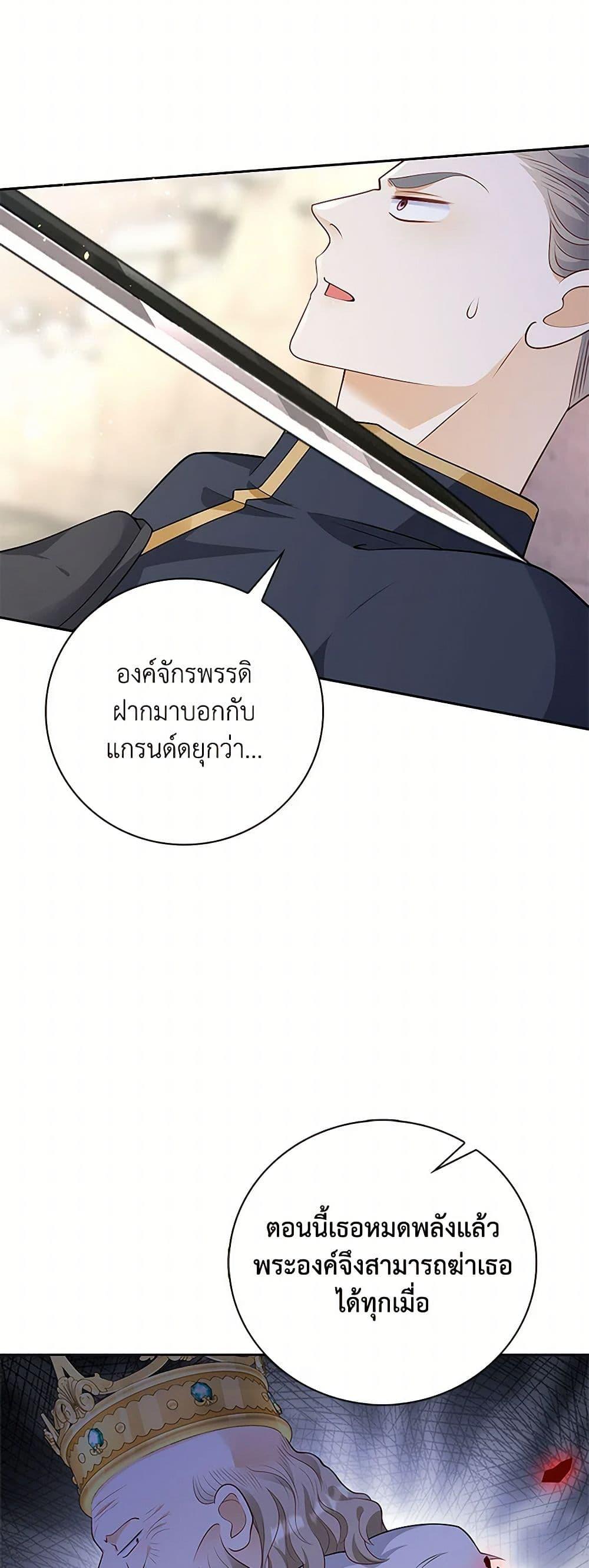 Manga-lc-com อ่านมังงะ อ่านการ์ตูน ออนไลน์ ฟรี After the Frozen Heart Melts ตอนที่ 1 2 3 4 5 6 7 8 9 10 11 12 13 14 ฟรี ไม่มีโฆษณา Manga-lc - อ่าน มังงะ อ่าน การ์ตูน ออนไลน์ อ่านมังงะ ฟรี