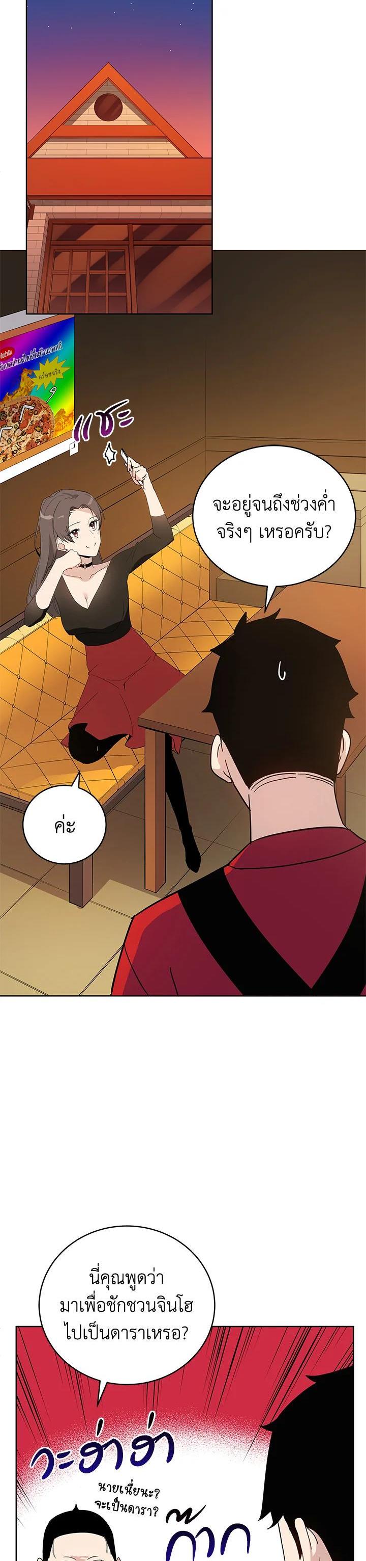 Manga-lc-com อ่านมังงะ อ่านการ์ตูน ออนไลน์ ฟรี The Descent of the Demonic Master ตอนที่ 1 2 3 4 5 6 7 8 9 10 11 12 13 14 ฟรี ไม่มีโฆษณา Manga-lc - อ่าน มังงะ อ่าน การ์ตูน ออนไลน์ อ่านมังงะ ฟรี