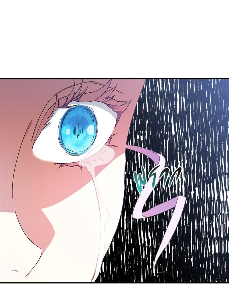 คนรักตายกลายเป็นทรราช ตอนที่ 18 รูปที่ 91