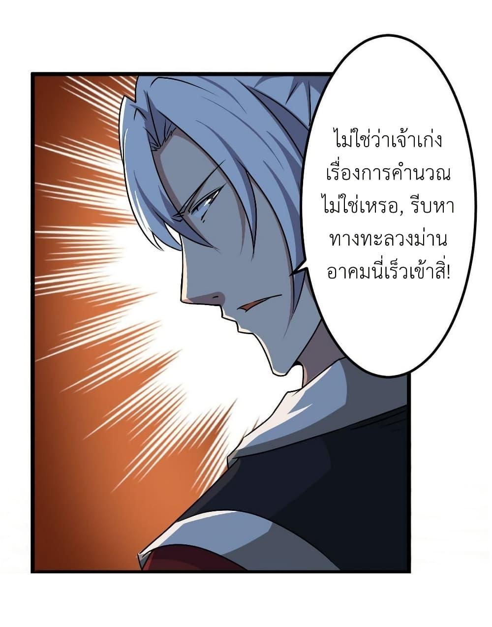 Manga-lc-com อ่านมังงะ อ่านการ์ตูน ออนไลน์ ฟรี Magic Fairy ปรัมปราแห่งเวทมนตร์ ตอนที่ 1 2 3 4 5 6 7 8 9 10 11 12 13 14 ฟรี ไม่มีโฆษณา Manga-lc - อ่าน มังงะ อ่าน การ์ตูน ออนไลน์ อ่านมังงะ ฟรี