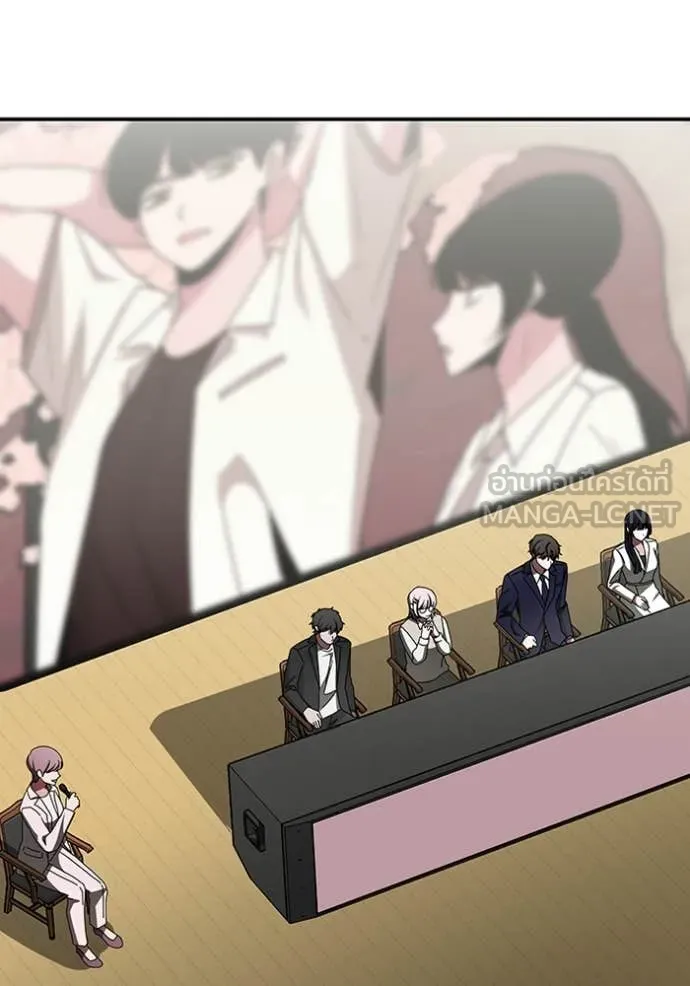 ฉันเนี่ยนะ ตอนที่ 56 รูปที่ 39