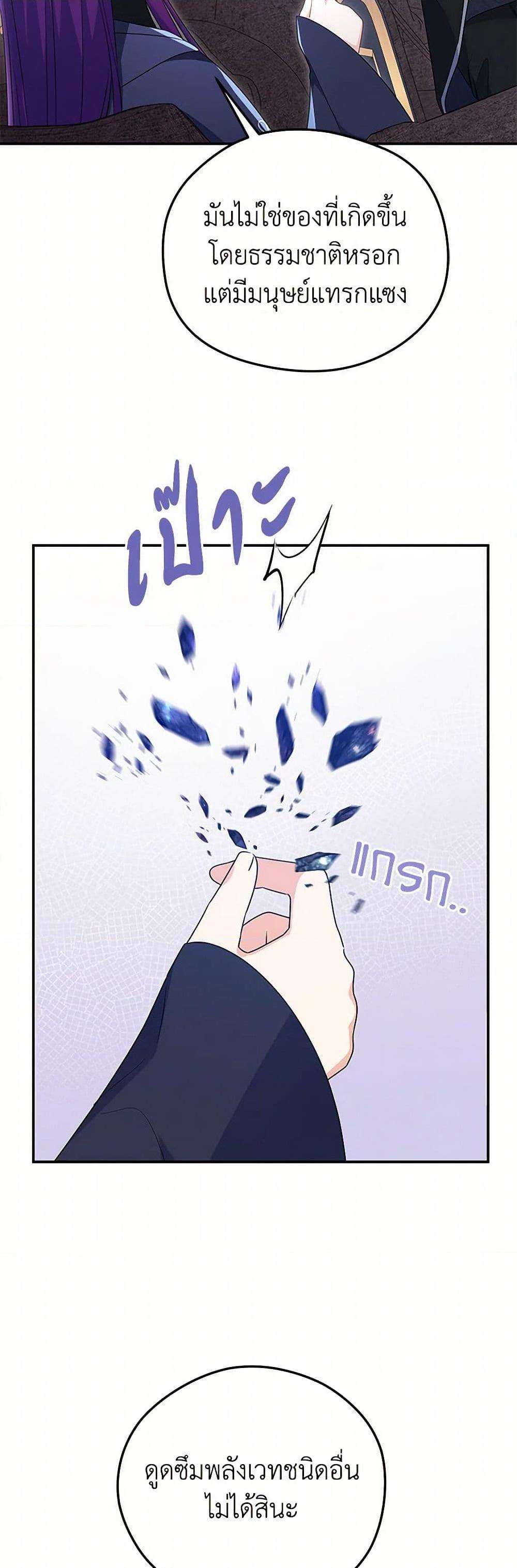 Manga-lc-com อ่านมังงะ อ่านการ์ตูน ออนไลน์ ฟรี The Villainess Captured the Grand Duke ตอนที่ 1 2 3 4 5 6 7 8 9 10 11 12 13 14 ฟรี ไม่มีโฆษณา Manga-lc - อ่าน มังงะ อ่าน การ์ตูน ออนไลน์ อ่านมังงะ ฟรี