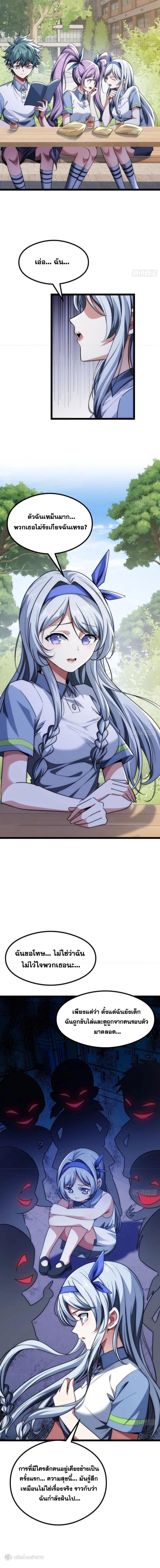 Manga-lc-com อ่านมังงะ อ่านการ์ตูน ออนไลน์ ฟรี Infinite Evolution From Zero ตอนที่ 1 2 3 4 5 6 7 8 9 10 11 12 13 14 ฟรี ไม่มีโฆษณา Manga-lc - อ่าน มังงะ อ่าน การ์ตูน ออนไลน์ อ่านมังงะ ฟรี