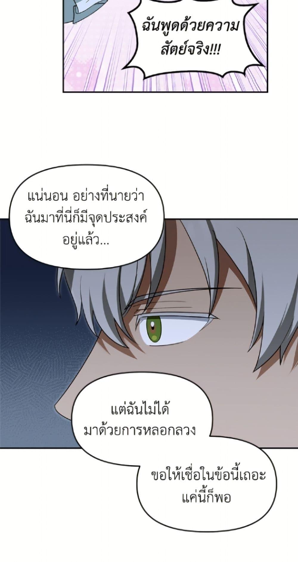 Manga-lc-com อ่านมังงะ อ่านการ์ตูน ออนไลน์ ฟรี I’d Rather Abandon You Than Be Abandoned ตอนที่ 1 2 3 4 5 6 7 8 9 10 11 12 13 14 ฟรี ไม่มีโฆษณา Manga-lc - อ่าน มังงะ อ่าน การ์ตูน ออนไลน์ อ่านมังงะ ฟรี