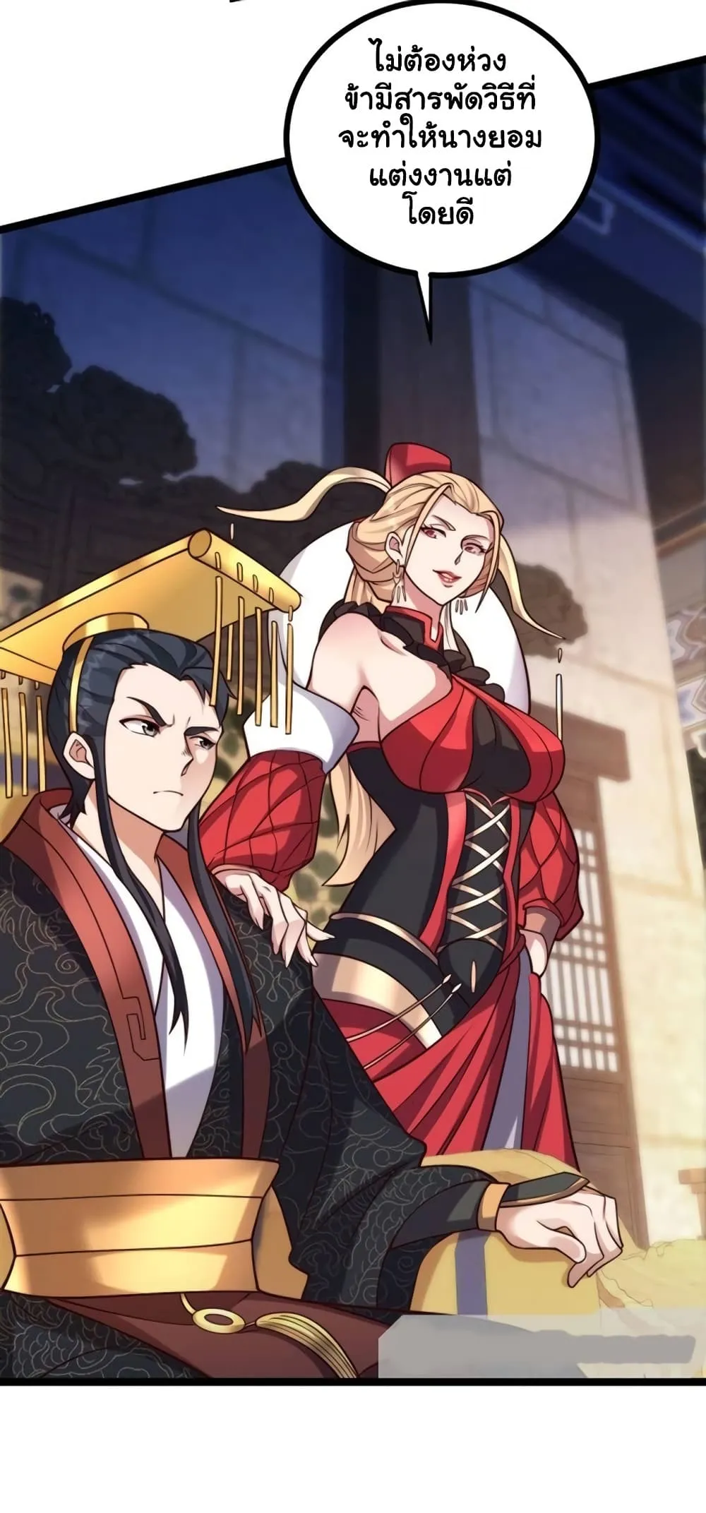 Manga-lc-com อ่านมังงะ อ่านการ์ตูน ออนไลน์ ฟรี Heaven’s Devourer ตอนที่ 1 2 3 4 5 6 7 8 9 10 11 12 13 14 ฟรี ไม่มีโฆษณา Manga-lc - อ่าน มังงะ อ่าน การ์ตูน ออนไลน์ อ่านมังงะ ฟรี