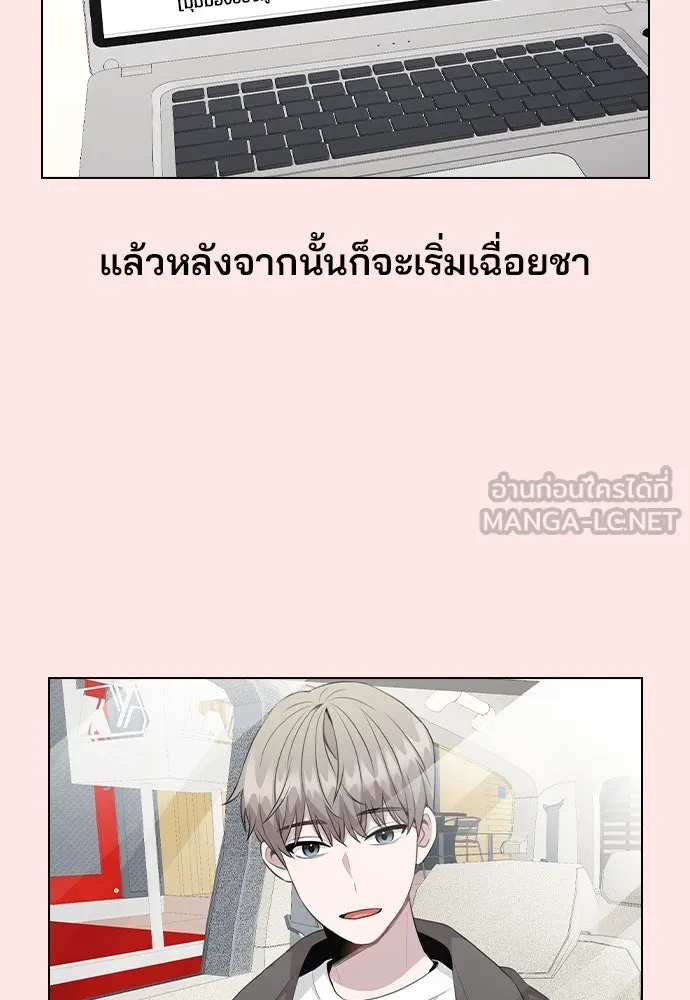รักผิดแผน ตอนที่ 70 รูปที่ 6
