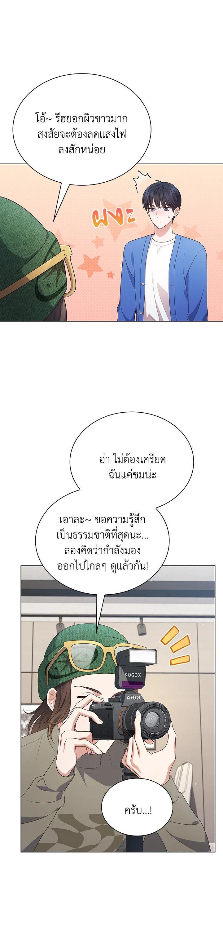 Manga-lc-com อ่านมังงะ อ่านการ์ตูน ออนไลน์ ฟรี In This Life, the Greatest Star in the Universe ตอนที่ 1 2 3 4 5 6 7 8 9 10 11 12 13 14 ฟรี ไม่มีโฆษณา Manga-lc - อ่าน มังงะ อ่าน การ์ตูน ออนไลน์ อ่านมังงะ ฟรี