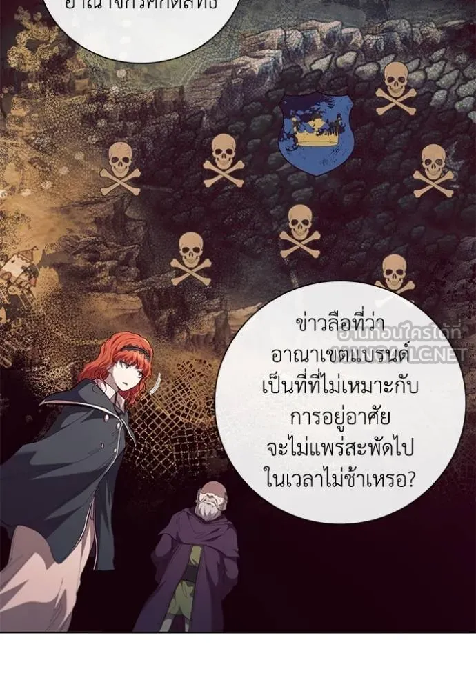 เกิดใหม่ในร่างดยุก ตอนที่ 87 รูปที่ 61