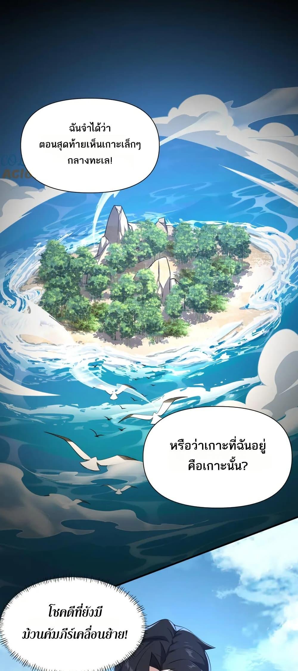 Manga-lc-com อ่านมังงะ อ่านการ์ตูน ออนไลน์ ฟรี I Rely On Cheat To Hunt Gods ตอนที่ 1 2 3 4 5 6 7 8 9 10 11 12 13 14 ฟรี ไม่มีโฆษณา Manga-lc - อ่าน มังงะ อ่าน การ์ตูน ออนไลน์ อ่านมังงะ ฟรี