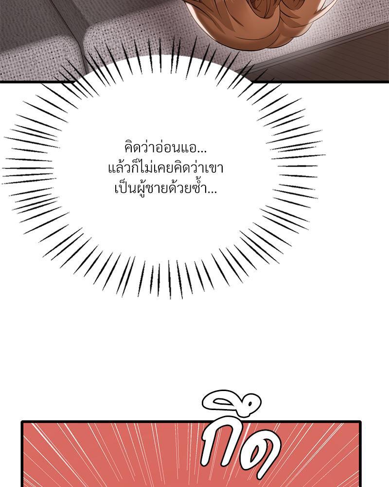 Doujin-Lc- อ่าน โดจิน มังฮวา เกาหลี ญี่ปุ่น จีน แปลไทย Drunk on You ตอนที่ 1 2 3 4 5 6 7 8 9 10 11 12 13 14 ฟรี ไม่มีโฆษณา อ่าน โดจิน Manhwa เกาหลี ญี่ปุ่น จีน เรามีครบ คัดมาให้เน้นๆ โดจิน 18+ รับประกันความฟินโดย  Doujin Lc