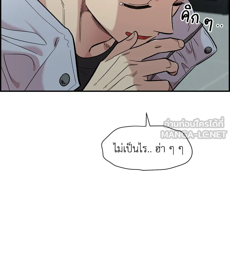 เพื่อนกันมันส์เกิน ตอนที่ 32 รูปที่ 135