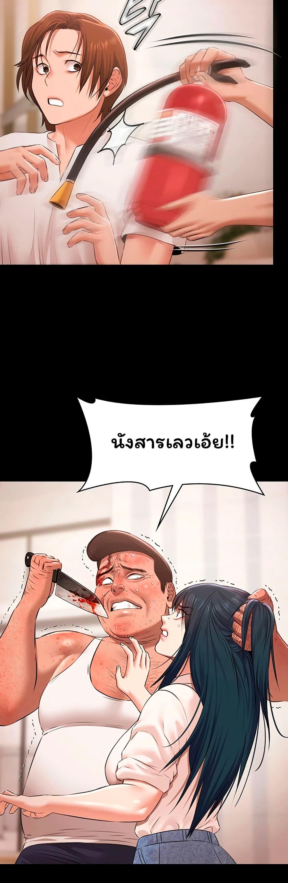 Doujin-Lc- อ่าน โดจิน มังฮวา เกาหลี ญี่ปุ่น จีน แปลไทย Pool Party ตอนที่ 1 2 3 4 5 6 7 8 9 10 11 12 13 14 ฟรี ไม่มีโฆษณา อ่าน โดจิน Manhwa เกาหลี ญี่ปุ่น จีน เรามีครบ คัดมาให้เน้นๆ โดจิน 18+ รับประกันความฟินโดย  Doujin Lc