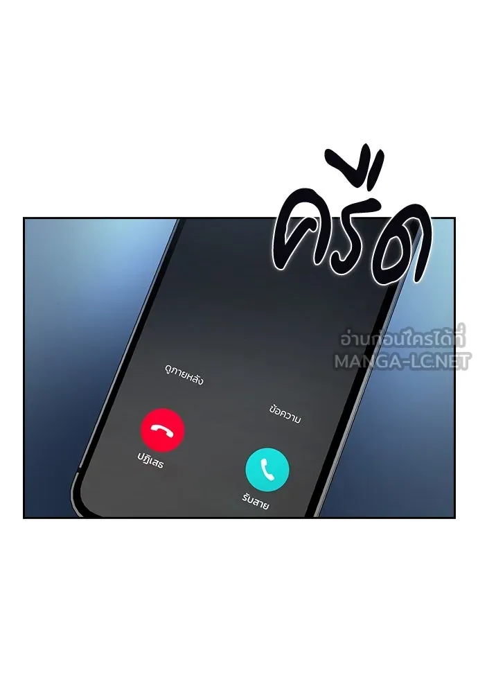 รักแล้วห้ามเลิก ตอนที่ 3 รูปที่ 18