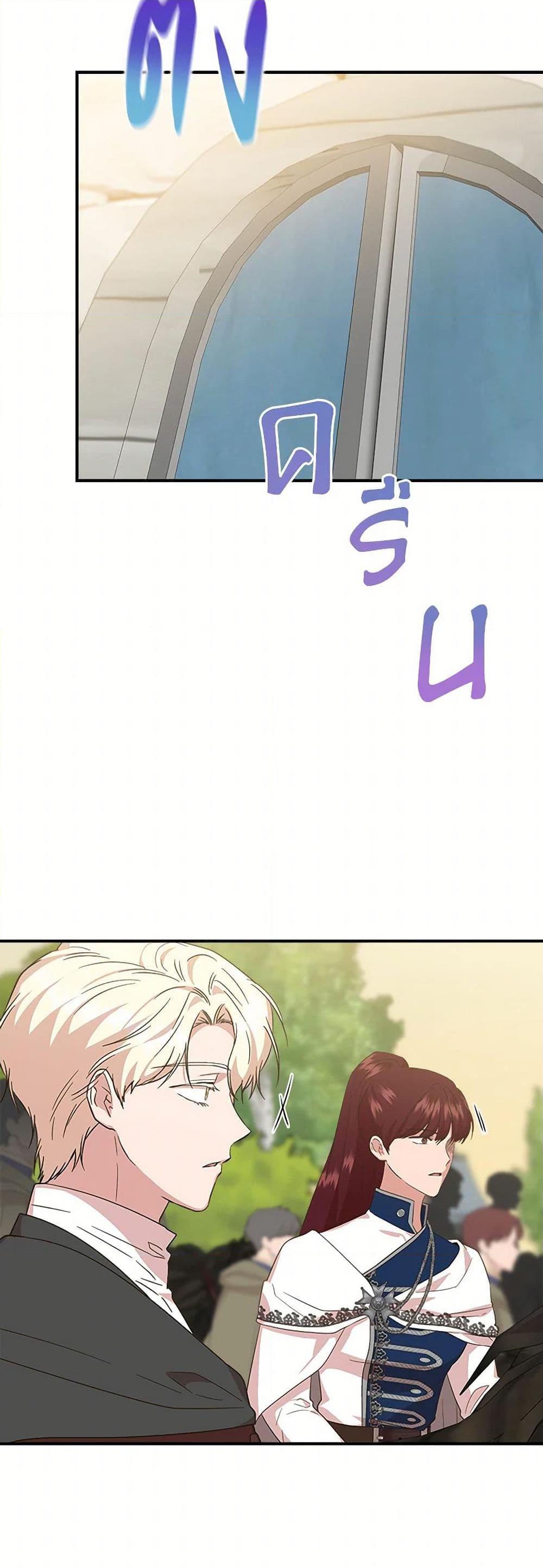 Manga-lc-com อ่านมังงะ อ่านการ์ตูน ออนไลน์ ฟรี I Wasn’t the Cinderella ตอนที่ 1 2 3 4 5 6 7 8 9 10 11 12 13 14 ฟรี ไม่มีโฆษณา Manga-lc - อ่าน มังงะ อ่าน การ์ตูน ออนไลน์ อ่านมังงะ ฟรี