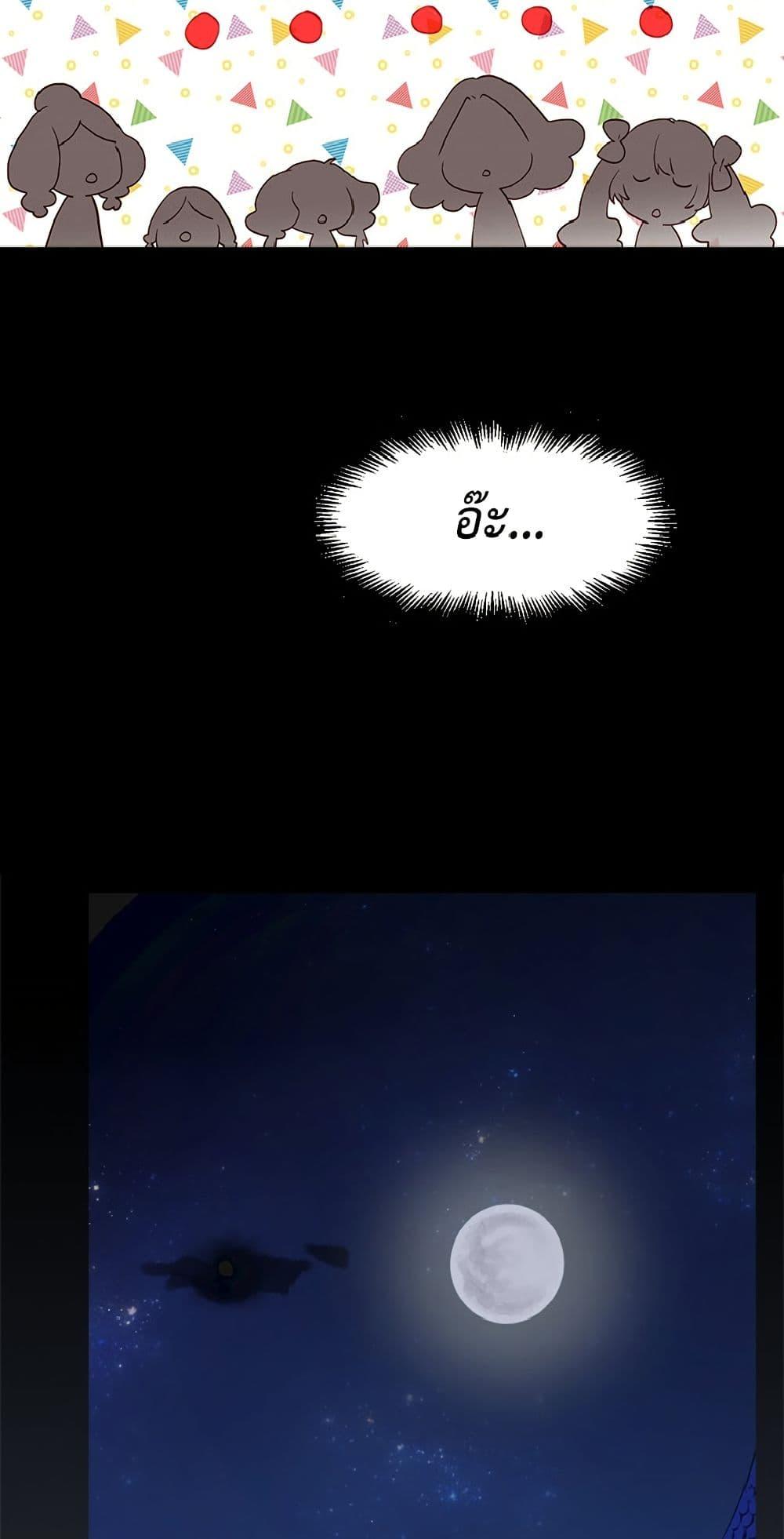 Manga-lc-com อ่านมังงะ อ่านการ์ตูน ออนไลน์ ฟรี Isekai Empress ตอนที่ 1 2 3 4 5 6 7 8 9 10 11 12 13 14 ฟรี ไม่มีโฆษณา Manga-lc - อ่าน มังงะ อ่าน การ์ตูน ออนไลน์ อ่านมังงะ ฟรี