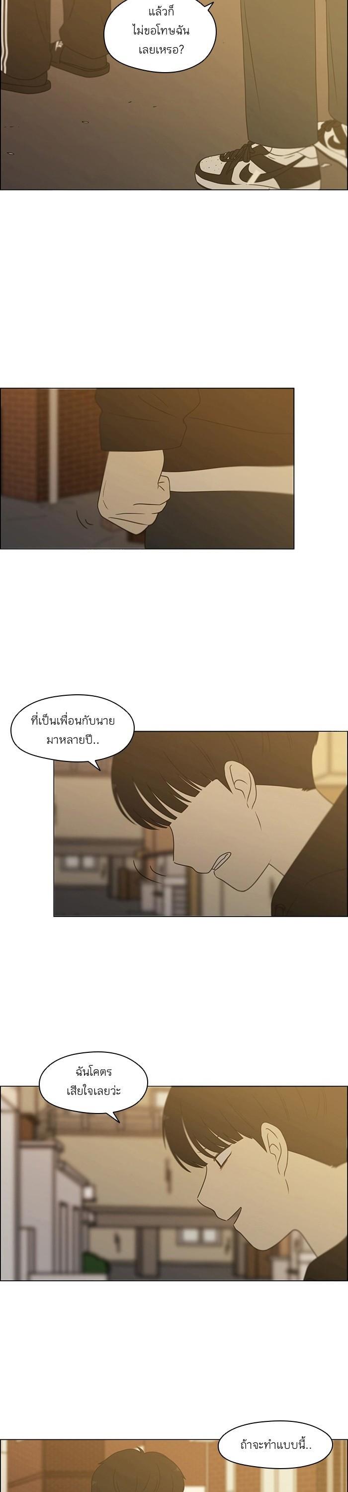 Manga-lc-com อ่านมังงะ อ่านการ์ตูน ออนไลน์ ฟรี Love Revolution รักนี้ต้องปฏิวัติ ตอนที่ 1 2 3 4 5 6 7 8 9 10 11 12 13 14 ฟรี ไม่มีโฆษณา Manga-lc - อ่าน มังงะ อ่าน การ์ตูน ออนไลน์ อ่านมังงะ ฟรี