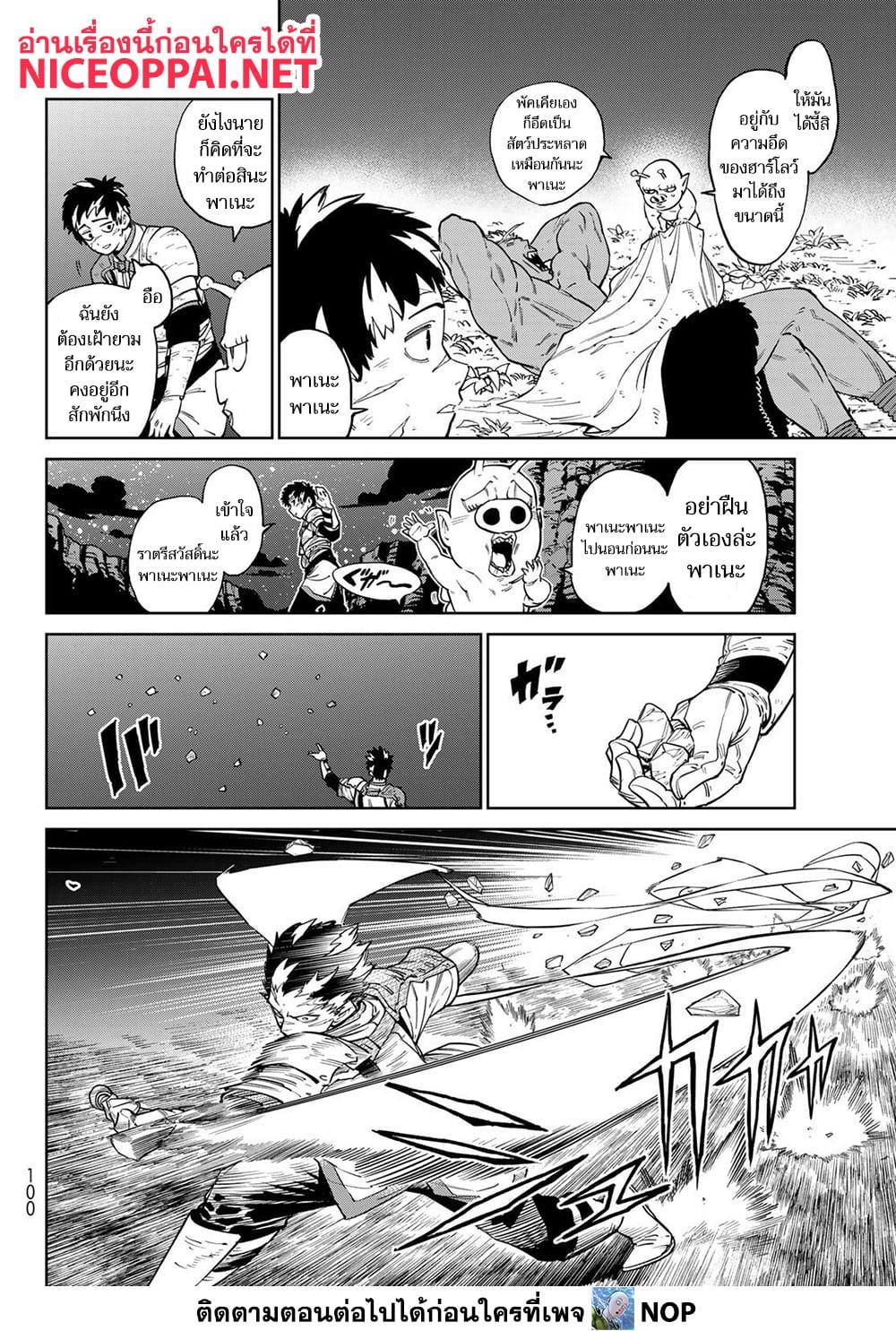 Manga-lc-com อ่านมังงะ อ่านการ์ตูน ออนไลน์ ฟรี Versus ตอนที่ 1 2 3 4 5 6 7 8 9 10 11 12 13 14 ฟรี ไม่มีโฆษณา Manga-lc - อ่าน มังงะ อ่าน การ์ตูน ออนไลน์ อ่านมังงะ ฟรี