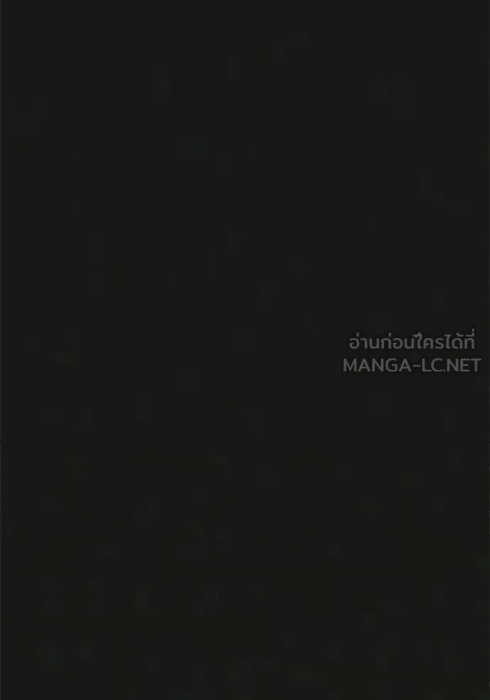 reality ตอนที่ 192 รูปที่ 123