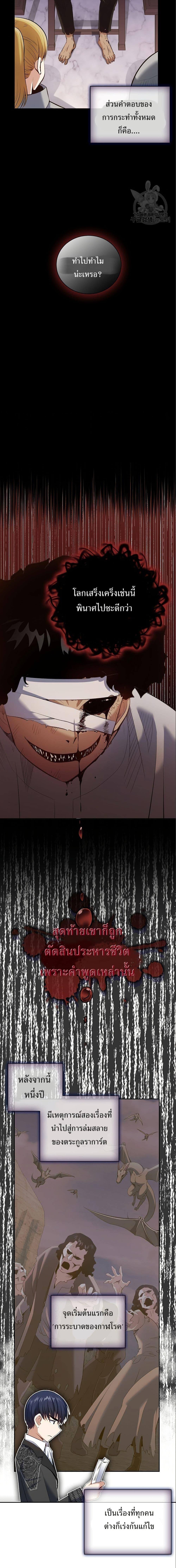 Manga-lc-com อ่านมังงะ อ่านการ์ตูน ออนไลน์ ฟรี Skill Emperor, Combat King ตอนที่ 1 2 3 4 5 6 7 8 9 10 11 12 13 14 ฟรี ไม่มีโฆษณา Manga-lc - อ่าน มังงะ อ่าน การ์ตูน ออนไลน์ อ่านมังงะ ฟรี