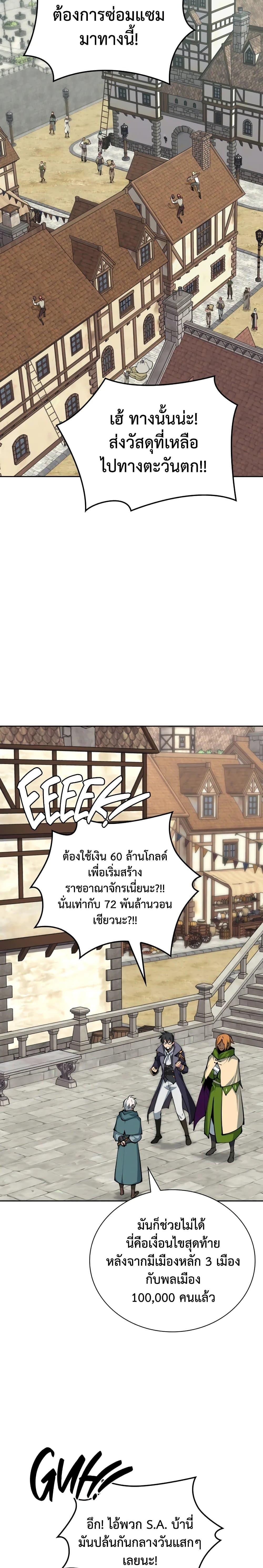 Manga-lc-com อ่านมังงะ อ่านการ์ตูน ออนไลน์ ฟรี Overgeared (Remake) ตอนที่ 1 2 3 4 5 6 7 8 9 10 11 12 13 14 ฟรี ไม่มีโฆษณา Manga-lc - อ่าน มังงะ อ่าน การ์ตูน ออนไลน์ อ่านมังงะ ฟรี