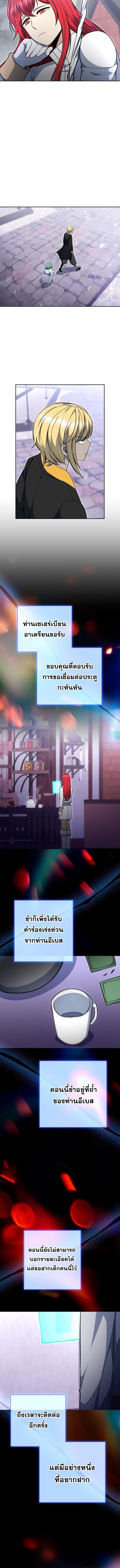 Manga-lc-com อ่านมังงะ อ่านการ์ตูน ออนไลน์ ฟรี Winterbell ตอนที่ 1 2 3 4 5 6 7 8 9 10 11 12 13 14 ฟรี ไม่มีโฆษณา Manga-lc - อ่าน มังงะ อ่าน การ์ตูน ออนไลน์ อ่านมังงะ ฟรี