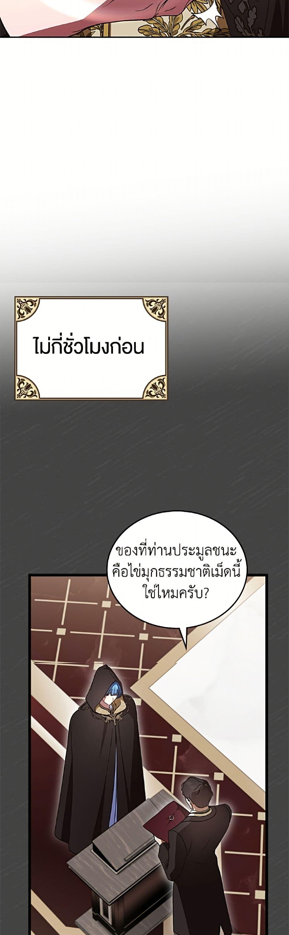 Manga-lc-com อ่านมังงะ อ่านการ์ตูน ออนไลน์ ฟรี I Stole the Heroine’s First Love ตอนที่ 1 2 3 4 5 6 7 8 9 10 11 12 13 14 ฟรี ไม่มีโฆษณา Manga-lc - อ่าน มังงะ อ่าน การ์ตูน ออนไลน์ อ่านมังงะ ฟรี