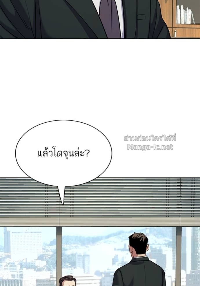 Doujin-Lc- อ่าน โดจิน มังฮวา เกาหลี ญี่ปุ่น จีน แปลไทย Reborn Rich ตอนที่ 1 2 3 4 5 6 7 8 9 10 11 12 13 14 ฟรี ไม่มีโฆษณา อ่าน โดจิน Manhwa เกาหลี ญี่ปุ่น จีน เรามีครบ คัดมาให้เน้นๆ โดจิน 18+ รับประกันความฟินโดย Doujin Lc