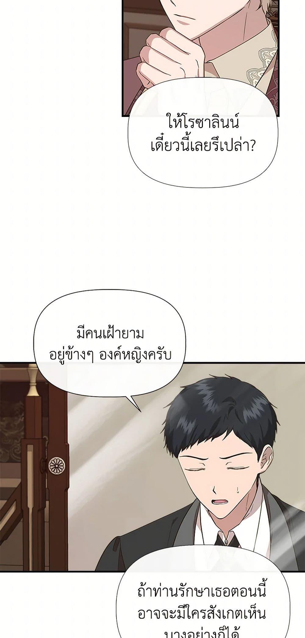 Manga-lc-com อ่านมังงะ อ่านการ์ตูน ออนไลน์ ฟรี I Wasn’t the Cinderella ตอนที่ 1 2 3 4 5 6 7 8 9 10 11 12 13 14 ฟรี ไม่มีโฆษณา Manga-lc - อ่าน มังงะ อ่าน การ์ตูน ออนไลน์ อ่านมังงะ ฟรี