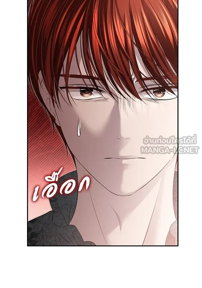 เกมรักด่านสุดท้ายจับนายพระเอก ตอนที่ 9 รูปที่ 30