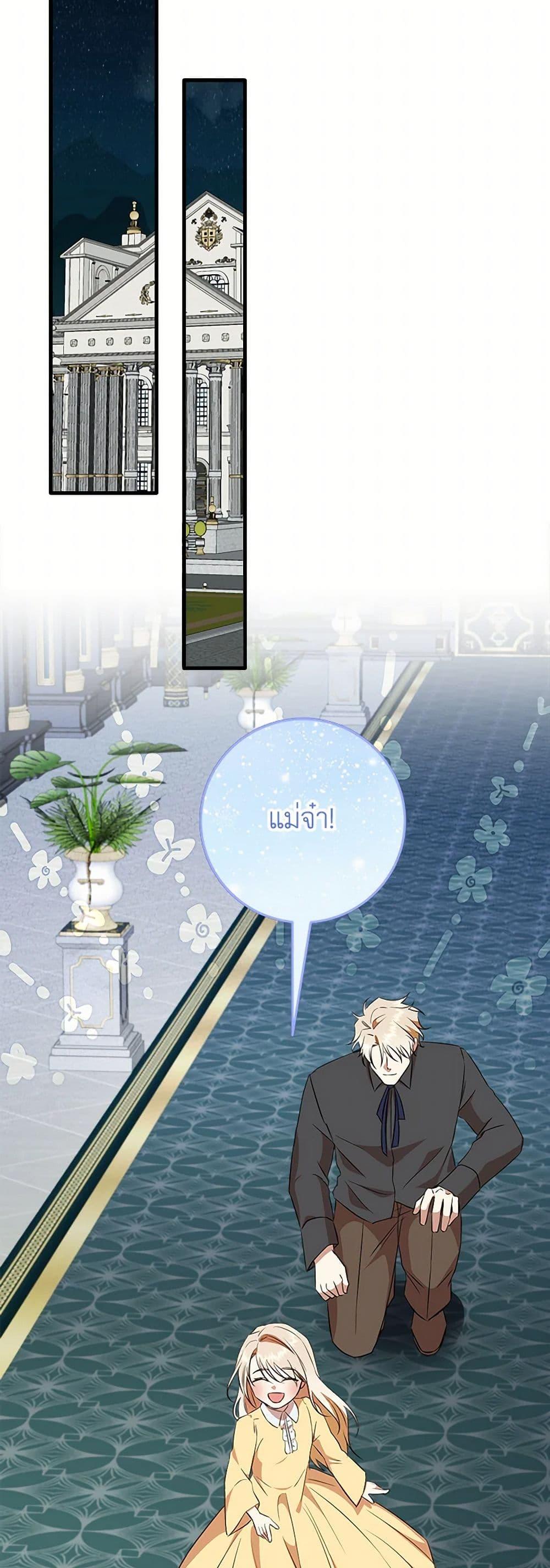 Manga-lc-com อ่านมังงะ อ่านการ์ตูน ออนไลน์ ฟรี Can’t Go Too Far With the Unrelenting Duke ตอนที่ 1 2 3 4 5 6 7 8 9 10 11 12 13 14 ฟรี ไม่มีโฆษณา Manga-lc - อ่าน มังงะ อ่าน การ์ตูน ออนไลน์ อ่านมังงะ ฟรี