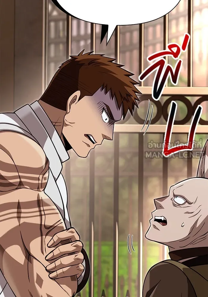 เอาชีวิตรอดในเกมฉบับคนเถื่อน ตอนที่ 86 ตระกูลเลือดบริสุทธิ์ รูปที่ 153