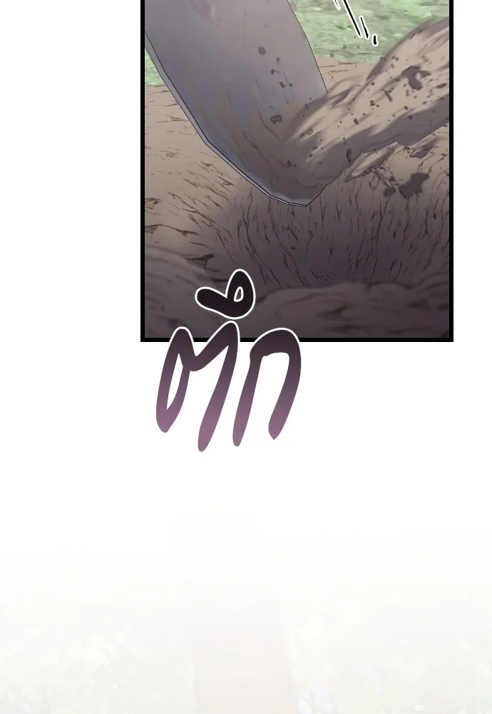 จำเลยหัวใจ ตอนที่ 81 รูปที่ 154