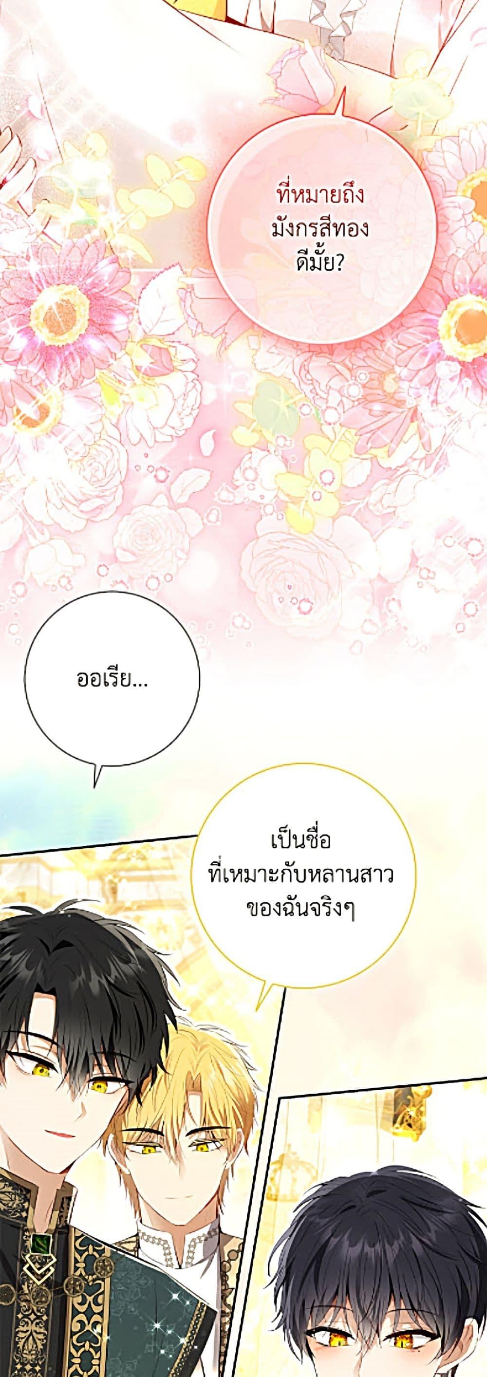Manga-lc-com อ่านมังงะ อ่านการ์ตูน ออนไลน์ ฟรี Baby Squirrel Is Good at Everything ตอนที่ 1 2 3 4 5 6 7 8 9 10 11 12 13 14 ฟรี ไม่มีโฆษณา Manga-lc - อ่าน มังงะ อ่าน การ์ตูน ออนไลน์ อ่านมังงะ ฟรี