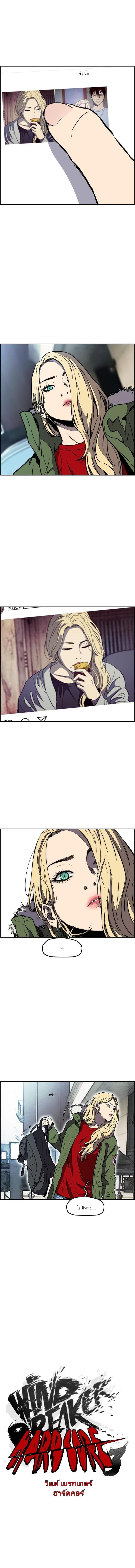 Manga-lc-com อ่านมังงะ อ่านการ์ตูน ออนไลน์ ฟรี Wind Breaker ปั่นสู้ฝัน ตอนที่ 1 2 3 4 5 6 7 8 9 10 11 12 13 14 ฟรี ไม่มีโฆษณา Manga-lc - อ่าน มังงะ อ่าน การ์ตูน ออนไลน์ อ่านมังงะ ฟรี