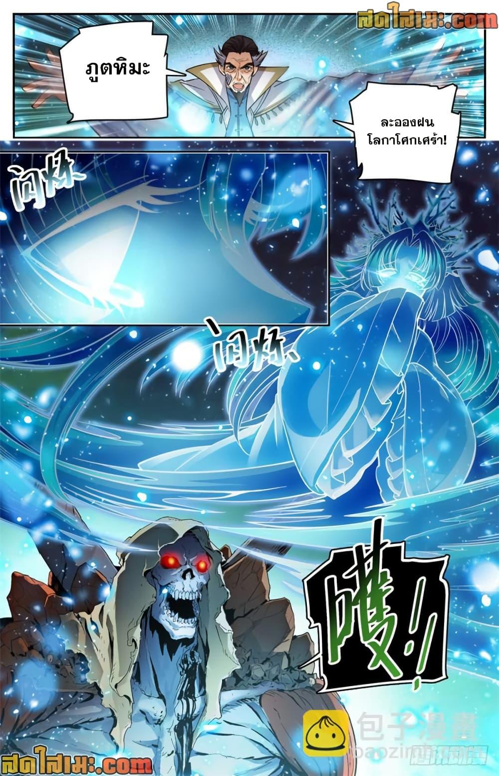 Manga-lc-com อ่านมังงะ อ่านการ์ตูน ออนไลน์ ฟรี Versatile Mage จอมเวทย์เต็มพิกัด ตอนที่ 1 2 3 4 5 6 7 8 9 10 11 12 13 14 ฟรี ไม่มีโฆษณา Manga-lc - อ่าน มังงะ อ่าน การ์ตูน ออนไลน์ อ่านมังงะ ฟรี