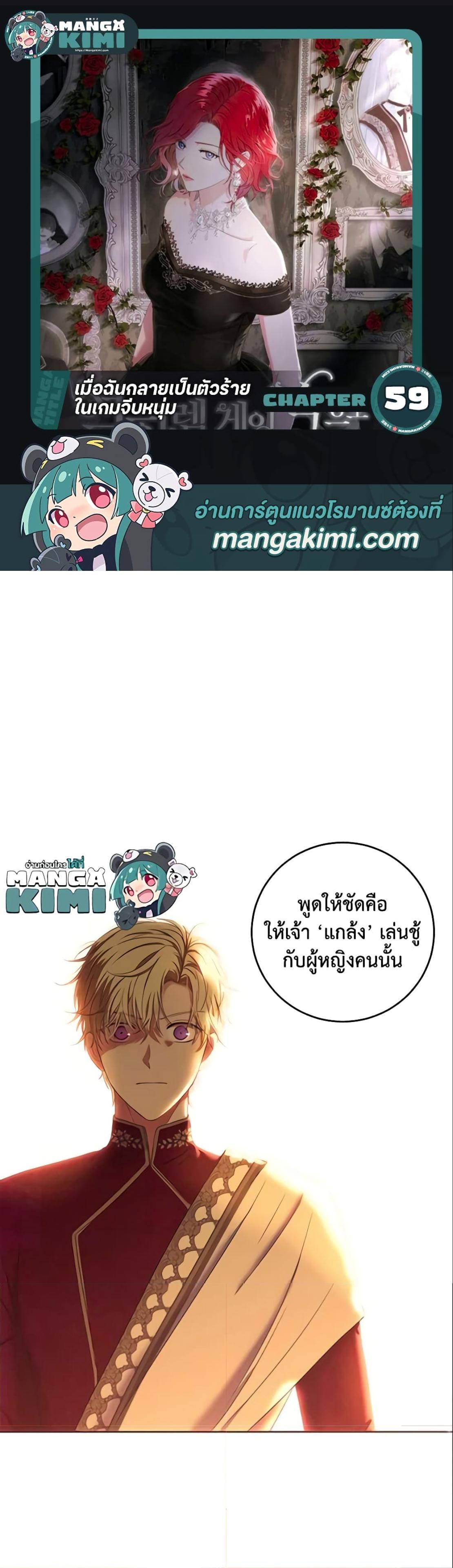 Manga-lc-com อ่านมังงะ อ่านการ์ตูน ออนไลน์ ฟรี I Fell into a Reverse Harem Game! ตอนที่ 1 2 3 4 5 6 7 8 9 10 11 12 13 14 ฟรี ไม่มีโฆษณา Manga-lc - อ่าน มังงะ อ่าน การ์ตูน ออนไลน์ อ่านมังงะ ฟรี