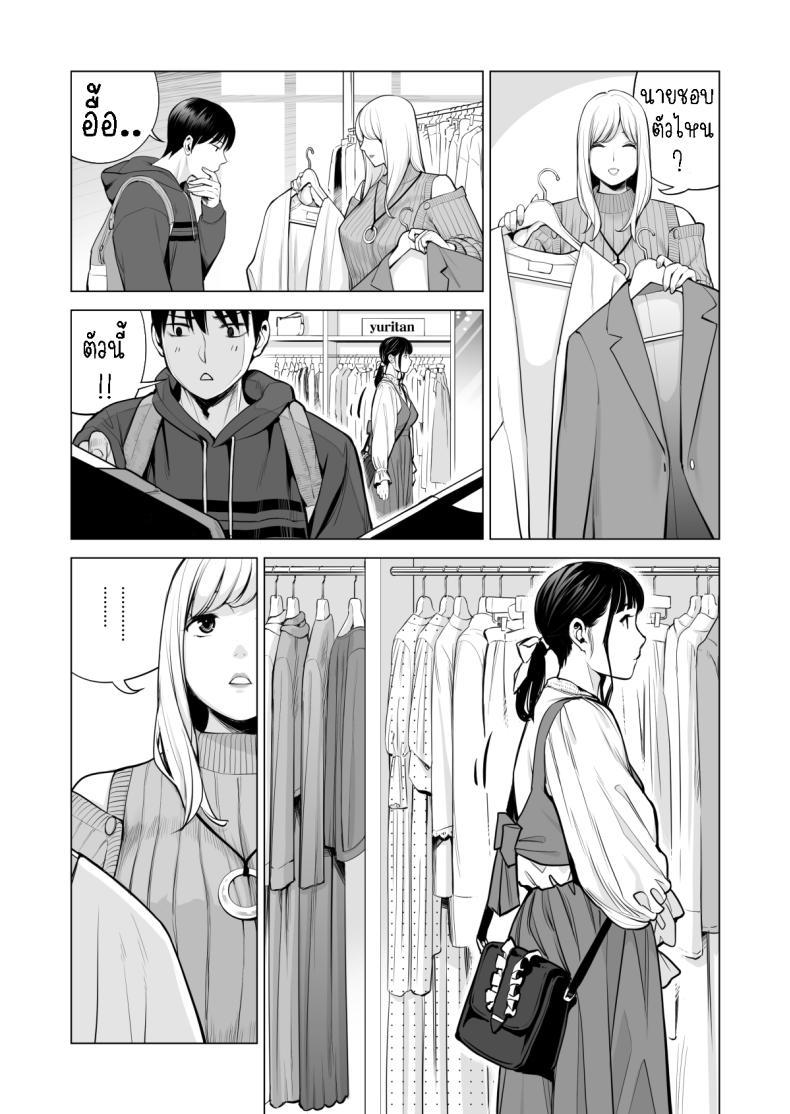 Doujin-Lc- อ่าน โดจิน มังฮวา เกาหลี ญี่ปุ่น จีน แปลไทย พี่สาวที่เพิ่งอย่ากับสามี[HGT Labo (Tsusauto)] Nureane ~Batsuichi no Ane to Sex o Shita Natsu no Yoru~ ตอนที่ 1 2 3 4 5 6 7 8 9 10 11 12 13 14 ฟรี ไม่มีโฆษณา อ่าน โดจิน Manhwa เกาหลี ญี่ปุ่น จีน เรามีครบ คัดมาให้เน้นๆ โดจิน 18+ รับประกันความฟินโดย  Doujin Lc