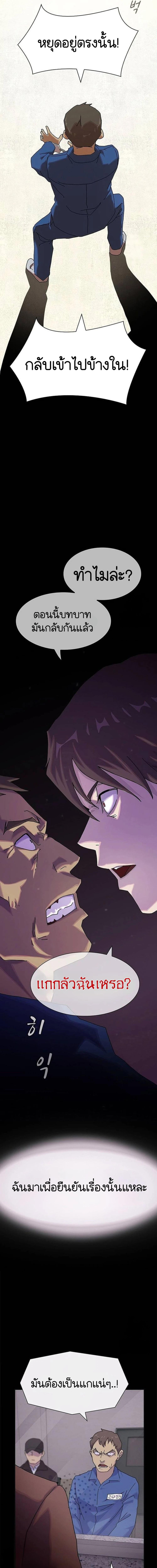 Manga-lc-com อ่านมังงะ อ่านการ์ตูน ออนไลน์ ฟรี The Genius Who Sees Through the World ตอนที่ 1 2 3 4 5 6 7 8 9 10 11 12 13 14 ฟรี ไม่มีโฆษณา Manga-lc - อ่าน มังงะ อ่าน การ์ตูน ออนไลน์ อ่านมังงะ ฟรี