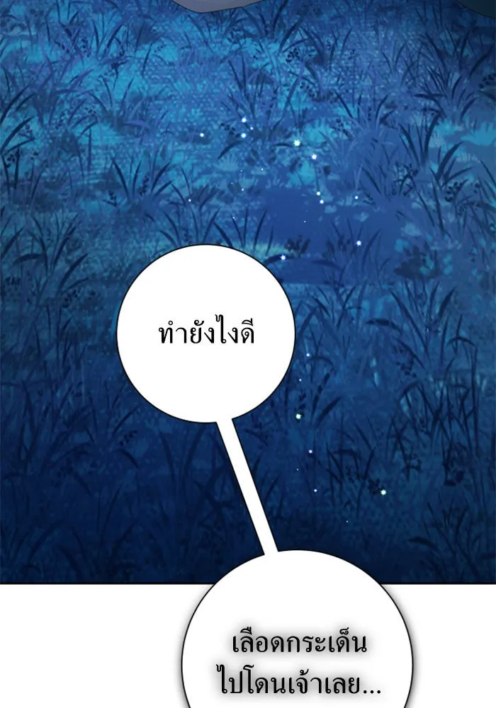 ชิงชีวิตพลิกลิขิตชะตา ตอนที่ 135. ooแรก รูปที่ 100