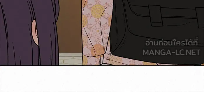 ปฏิบัติการรักวุ่นหัวใจ ตอนที่ 14 รูปที่ 114