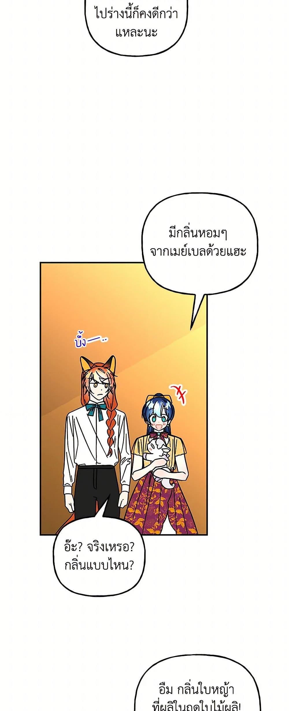 Manga-lc-com อ่านมังงะ อ่านการ์ตูน ออนไลน์ ฟรี Daughter of the Archmage ตอนที่ 1 2 3 4 5 6 7 8 9 10 11 12 13 14 ฟรี ไม่มีโฆษณา Manga-lc - อ่าน มังงะ อ่าน การ์ตูน ออนไลน์ อ่านมังงะ ฟรี